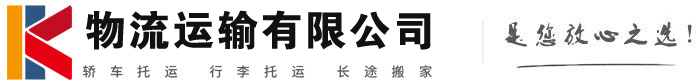 石狮物流有限公司